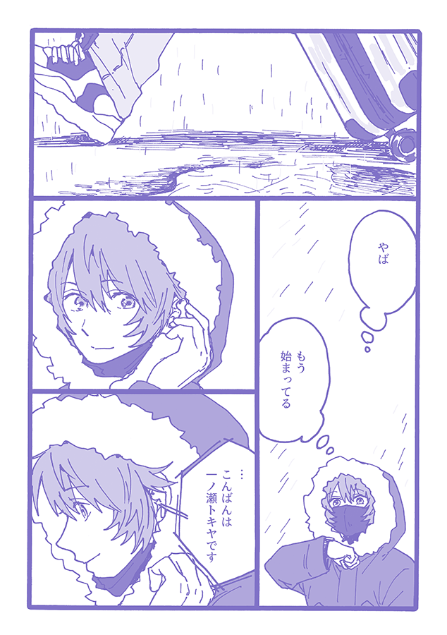 サンプル② 