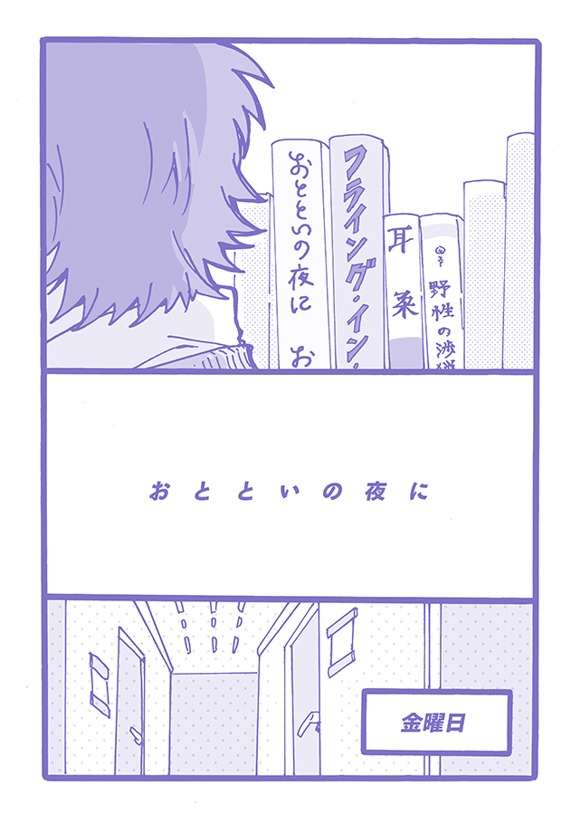 サンプル③ 