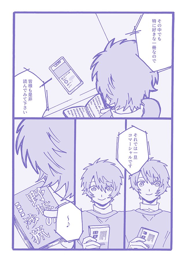 サンプル③ 