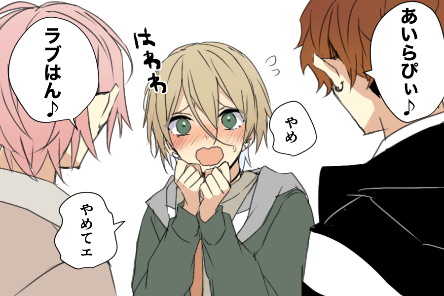 呼ぼ 