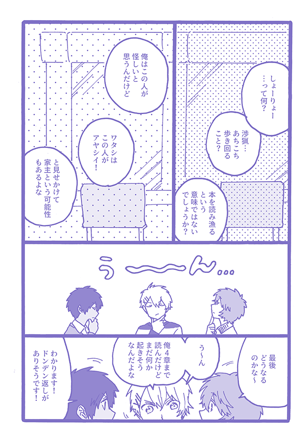 サンプル④ 