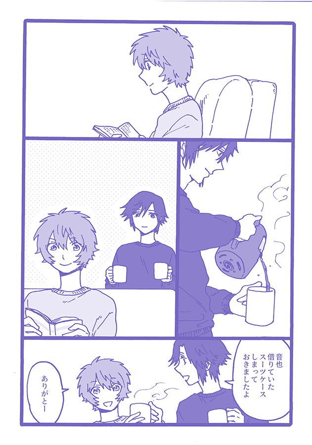 サンプル④ 