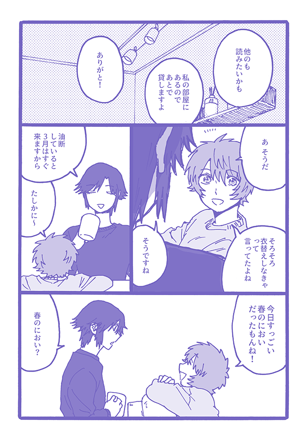 サンプル⑤ 