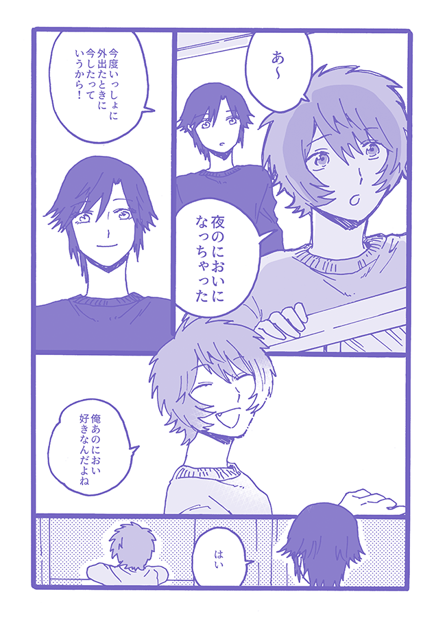 サンプル⑤ 