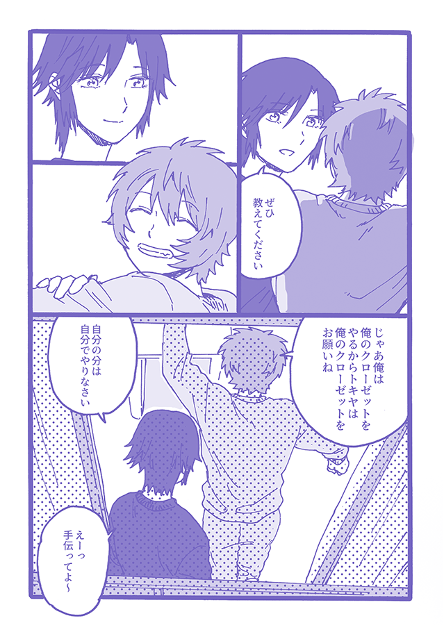 サンプル⑤ 