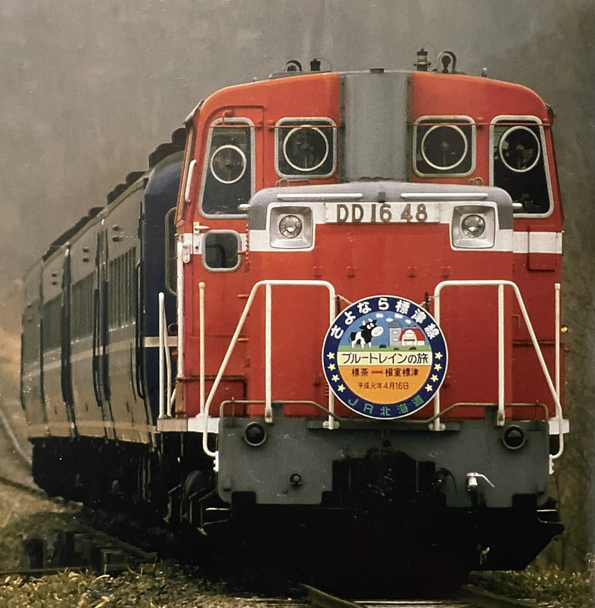 GGyKxDvaMAAGy4d.jpg?format=jpg