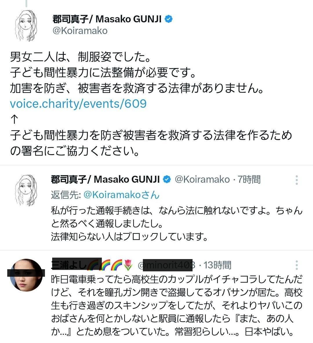 滝沢ガレソ tweet media