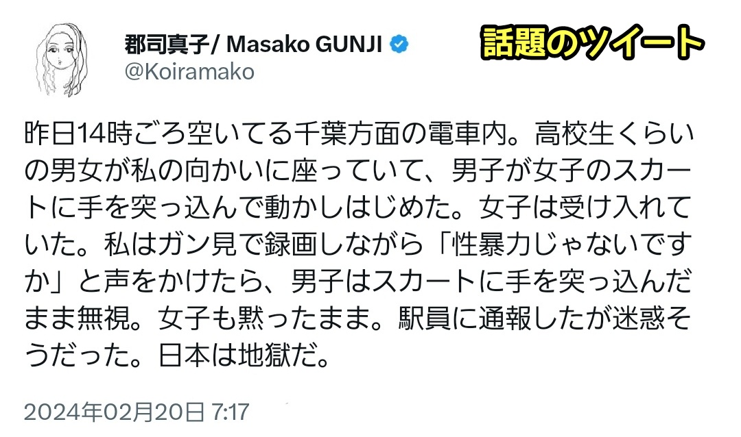 滝沢ガレソ tweet media