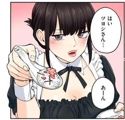 昨日は飲酒に関するガイドラインが発表されましたが、今日は人妻缶チューハイ16巻発売です。

今回は大家さんがメイドコスで看病してくれたり、ギャル系ヤンママ従姉妹が双子を連れて家出してきたりというお話です。
https://t.co/7zS6aCtiw5 #ヤンマガ感想 #人妻の唇は缶チューハイの味がして 