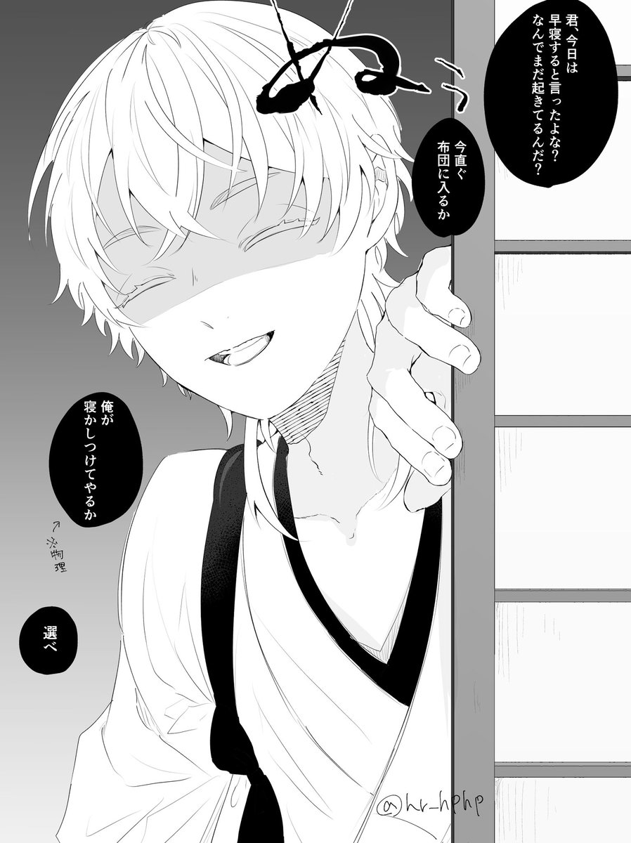 どっちを選ぶか 