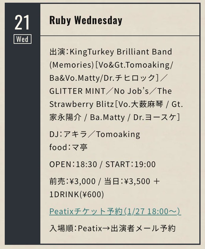 AKIRA_IDOL_A55Q's tweet photo. 明日のDJのため、今夜は
徹夜でのんびりレコード選びするか…
と思っていたら、明日急遽出勤に。
急ピッチでのレコード選定と
職場にレコード持ち込み確定…しかも雨?
という三重苦が爆誕。
(あと、忘れ物しそう)
DJ枠予約もあります(多分)ので是非!
#TOPBEATCLUB
#初代DJはワタシ
#RubyWednesday https://t.co/K5iOtjHzm1