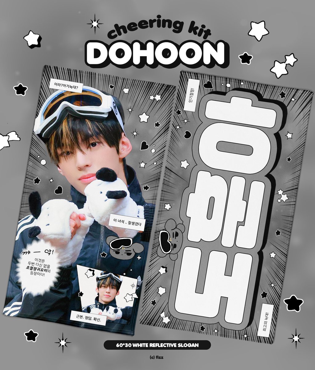 fizz_dohoon's tweet photo. 𝙛𝙞𝙯𝙯
𝘊𝘩𝘦𝘦𝘳𝘪𝘯𝘨 𝘬𝘪𝘵 𝘧𝘰𝘳 #TWS #도훈 #ドフン
𝑻𝑶𝑲𝒀𝑶 𝑮𝑰𝑹𝑳𝑺 𝑪𝑶𝑳𝑳𝑬𝑪𝑻𝑰𝑶𝑵

予約&amp;現地販売

予約 
🐶2/20 ~ 2/24
🐺https://t.co/EnF1lT5jQ5 https://t.co/vRUmJcMjVc