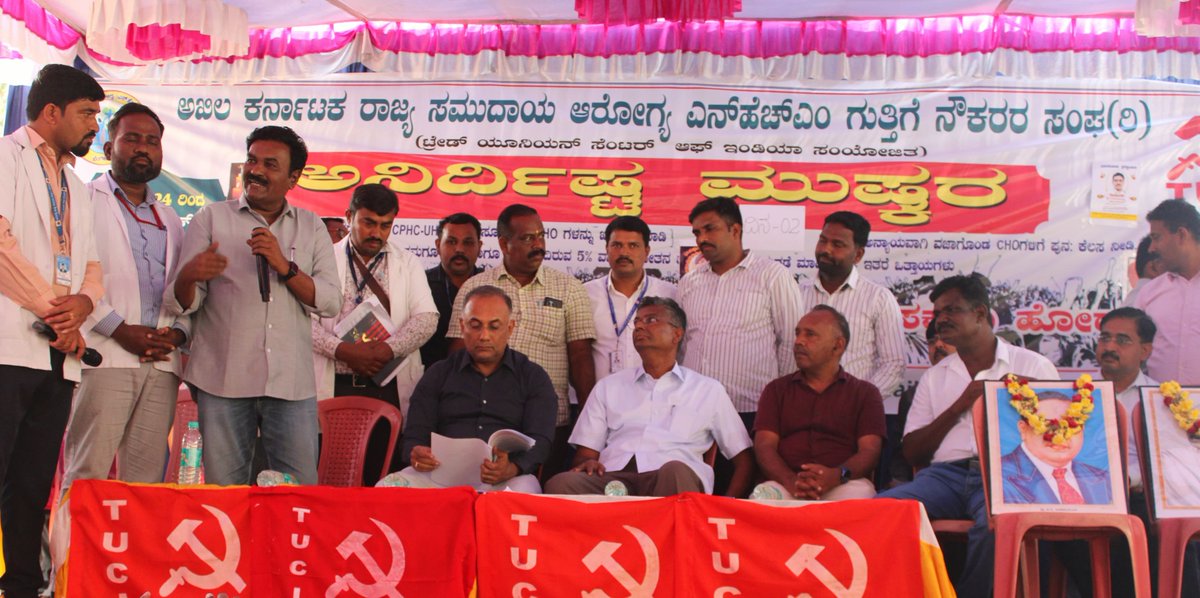 Dinesh Gundu Rao/ದಿನೇಶ್ ಗುಂಡೂರಾವ್ tweet media