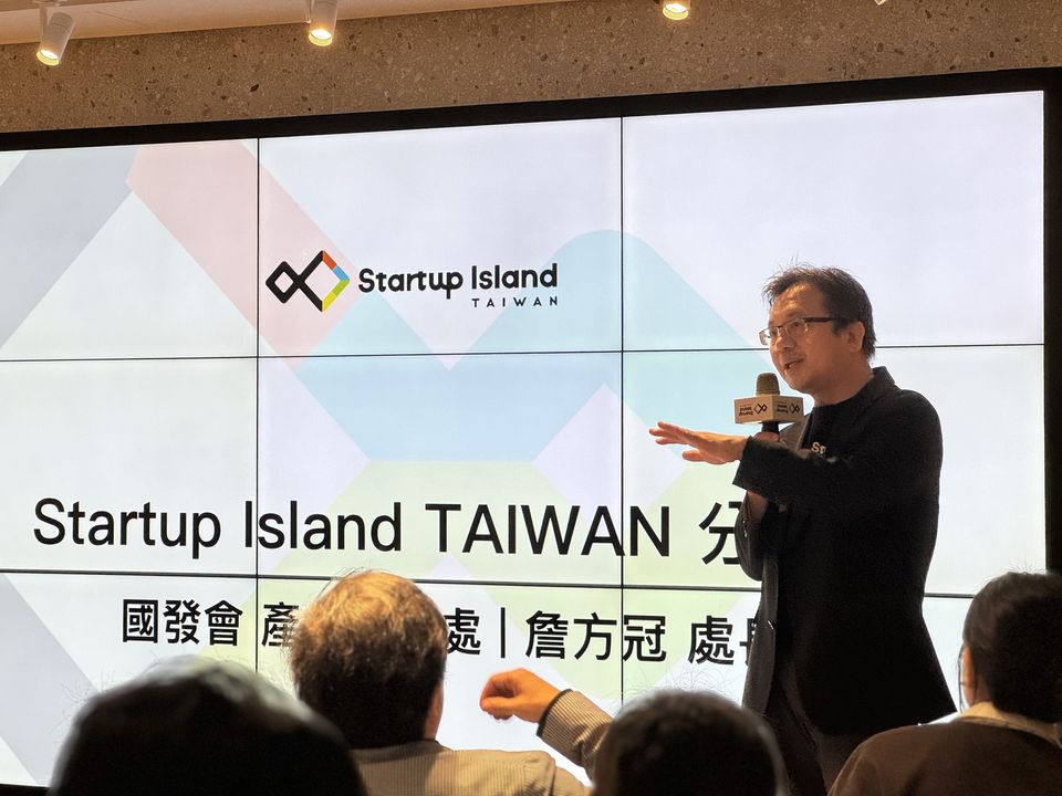 StartupislandTw's tweet photo. 今日Startup Island TAIWANが2024年日本の海外展開計画に関するイベントが開催されました！#国家発展委員会、#CDIB Capital Innovation Accelerator、#Headline、#台湾新経済連盟 に心から感謝します！2024年も、世界のスタートアップコミュニティを繋ぎ、一緒に国際舞台へ進むことを期待しています🙌 https://t.co/xcL9cTutug