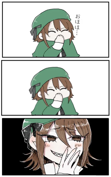 ちいさなお口がとても魅力的なキャラデザですね
笑ったら、ギラギラと光るギザ歯が見えたらいいなと思いました。
(🌿捏造ですわ☕) 