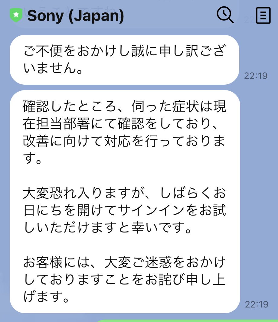dontuku35's tweet photo. 遂にリモートプレーヤー到着。開封後、何度やってもエラー。ソニーに問い合わせ⇨日にちを空けてサインインをして下さいとの事。地獄です。頼みますよソニーさん😭 https://t.co/Gu2s76Ntw1