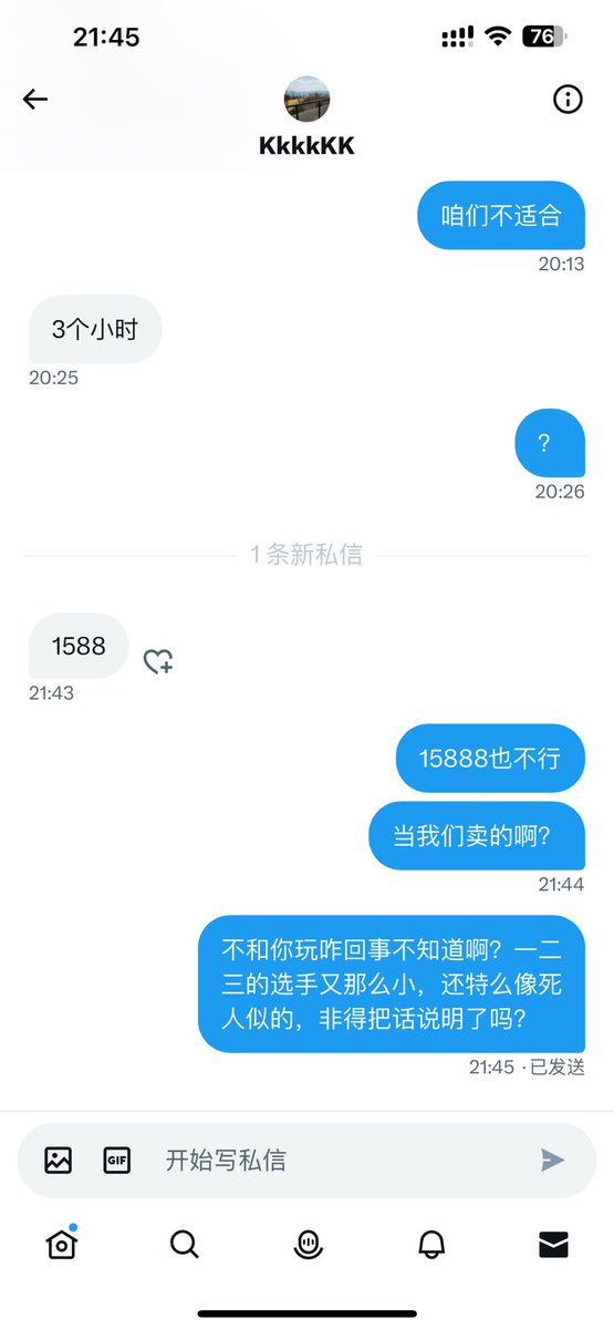 我真是不想玩这个了，真是太下头了