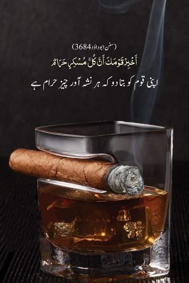 Got it ?
#Quran #Quotes #Islam