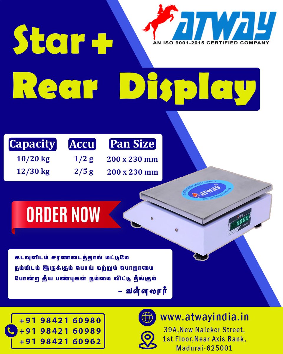Star+ Rear Display - Atway Madurai #weighingscale #loadcell #machine #weight #industrial #platform #tabletop #leddisplay #Digital #Stainlesssteel #BestPrice #Build #bestquality #generation #capacity #Pansize #accuracy #storage #features #trend #affordableprice #visitsite #trend