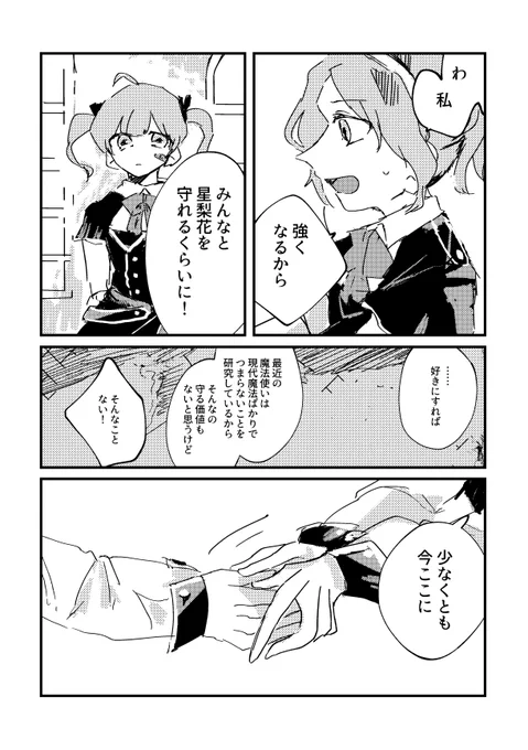 (2/2) 