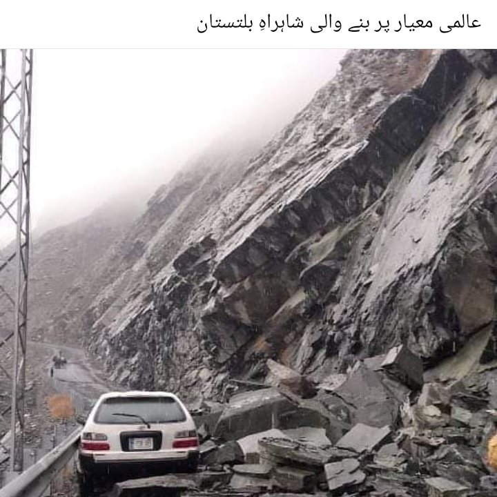 KKH road condition .
#gil