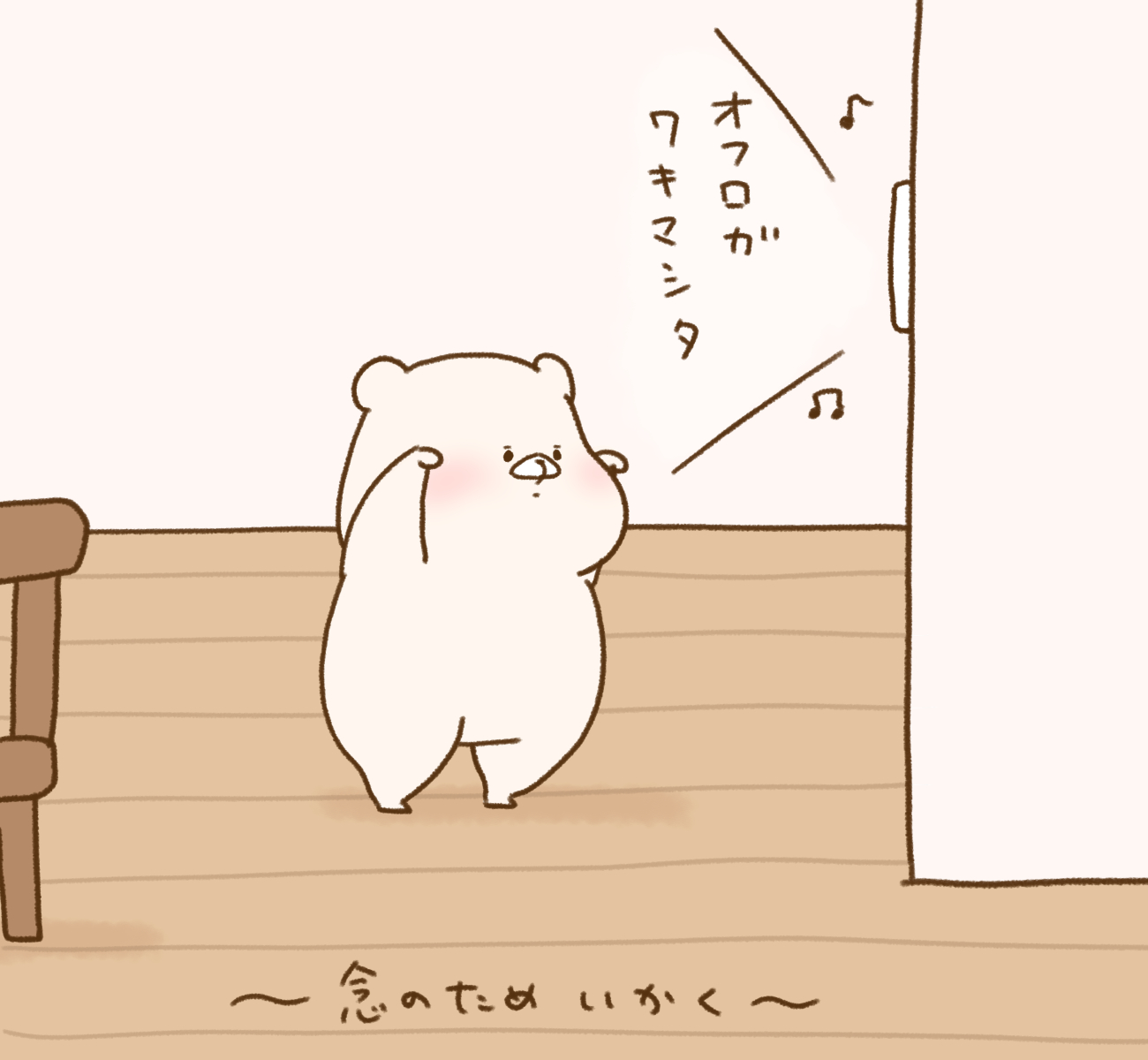 さいきたむむ on X: