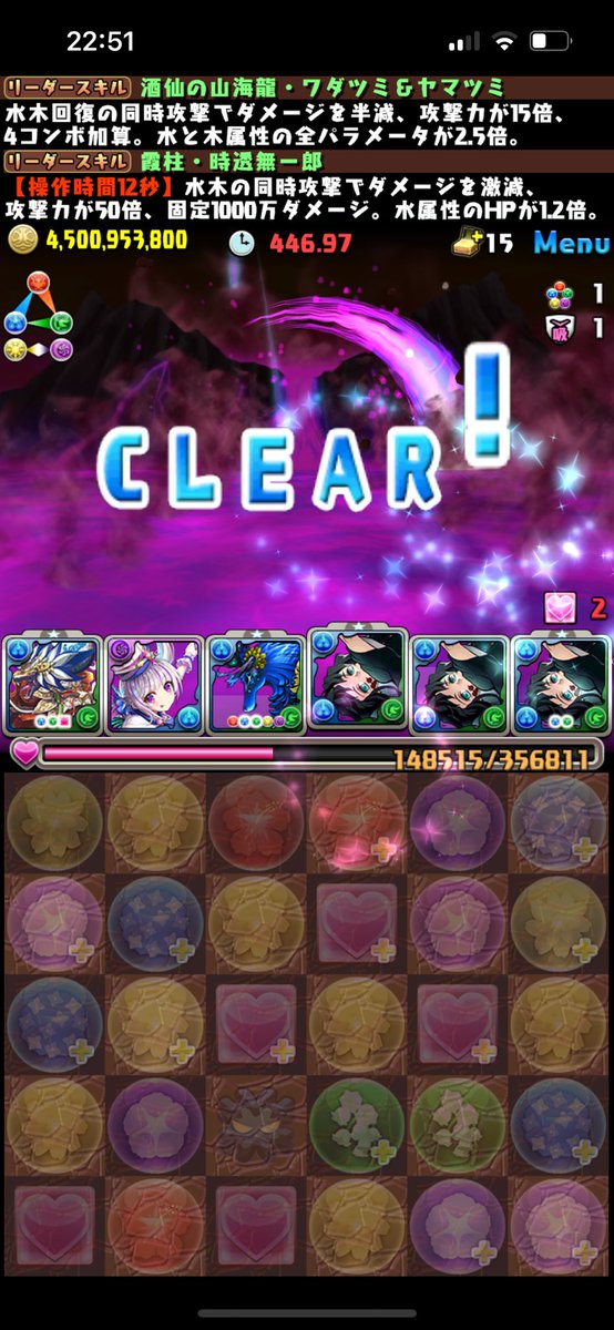 ninasyi274's tweet photo. 極悪チャレンジ勝てました( •̀ᴗ•́ )و https://t.co/kSxnk4yOSV