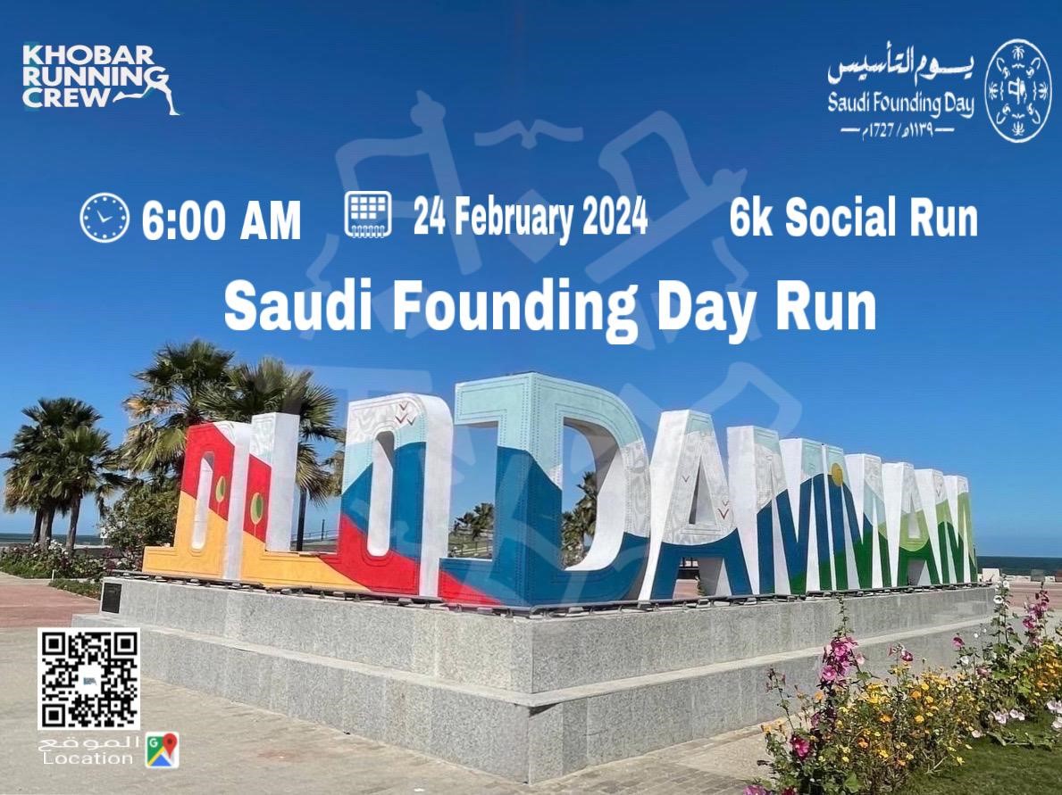 Khobar Running Crew tweet media