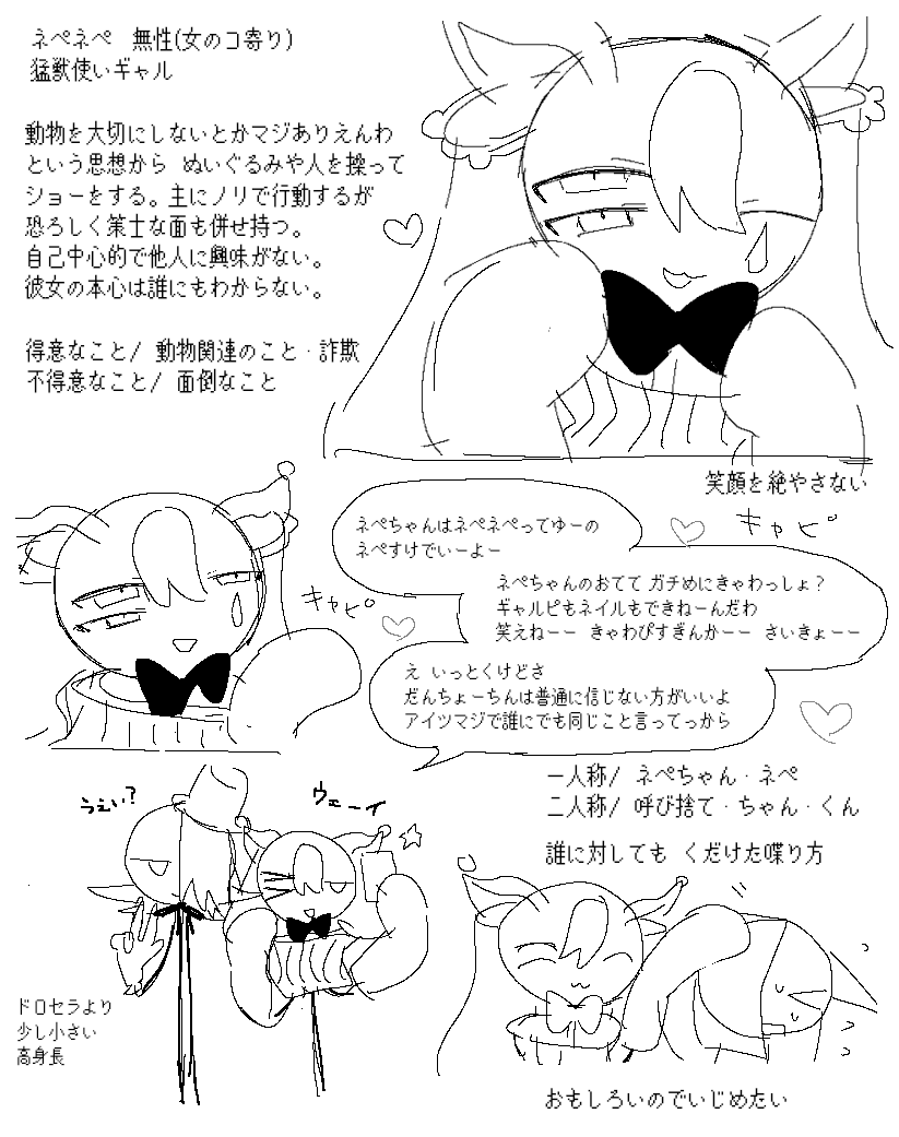 @とっさん 2024年02月20日のツイート | とーち𓆟 さんのマンガ | ツイコミ(仮)