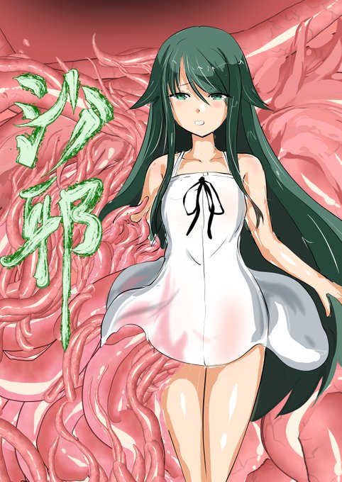 ワンドロ
沙耶

グロ肉かわいいよグロ肉 