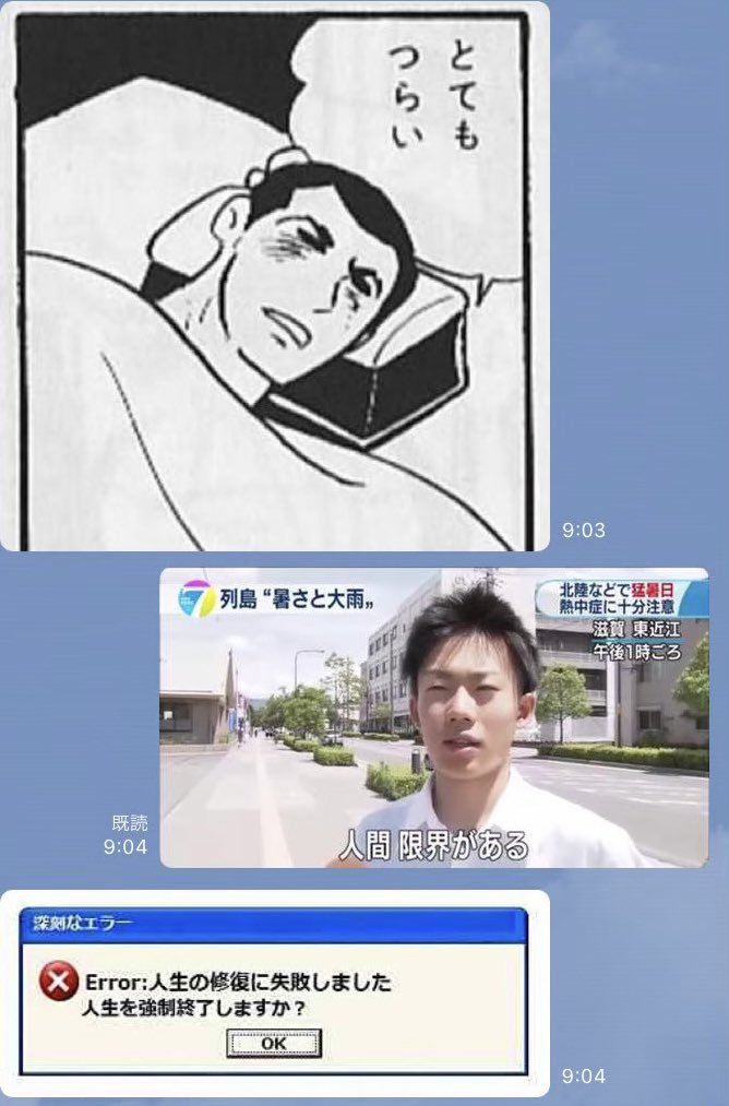 abdominalist's tweet photo. @fpi40297 特殊な例ですけど、身の世話以外でもユーモアのある人だったらセックスなしでも一緒にいられます��。(添付画像のようなやり取りできる人なら普通にセックスなしでも一緒にいられます)

相手が楽しんでるかどうかはわからんのでなんともいえないですけど、自分は割と楽しんでました。 https://t.co/CS6Hu0IcFh