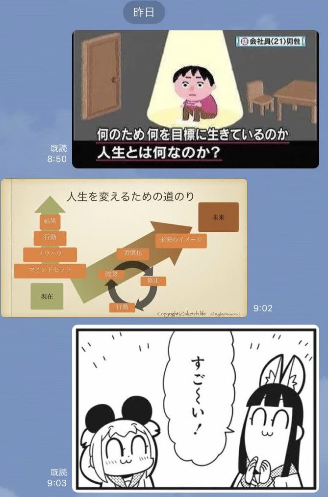 abdominalist's tweet photo. @fpi40297 特殊な例ですけど、身の世話以外でもユーモアのある人だったらセックスなしでも一緒にいられます��。(添付画像のようなやり取りできる人なら普通にセックスなしでも一緒にいられます)

相手が楽しんでるかどうかはわからんのでなんともいえないですけど、自分は割と楽しんでました。 https://t.co/CS6Hu0IcFh