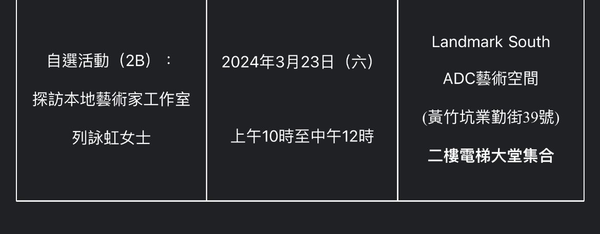 lkc091307's tweet photo. @33_sh09 就係呢一次早去又早放😖 https://t.co/Vn4s3aaeUP
