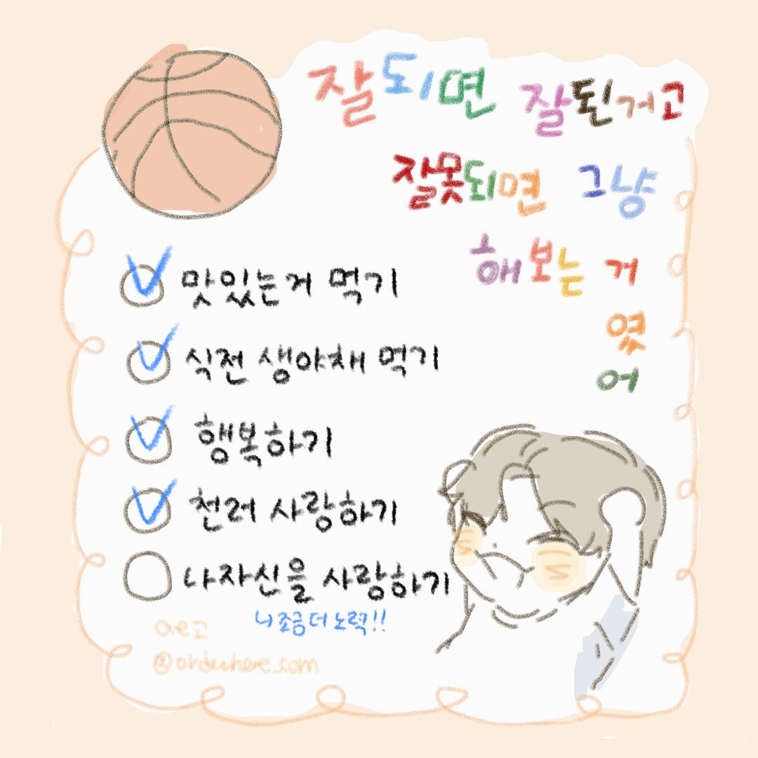 behindsu_n tweet picture