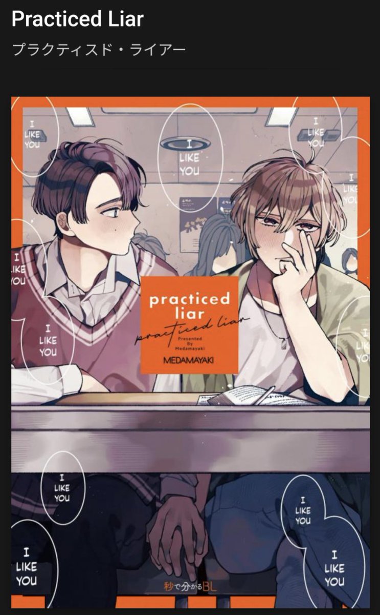 A Smut In Love: BL Manhwa Recs (@lemme_just_bl) / Posts / X