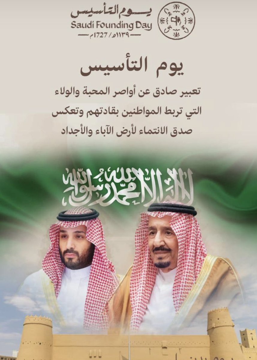 Dr.Saeed al Dosari tweet media