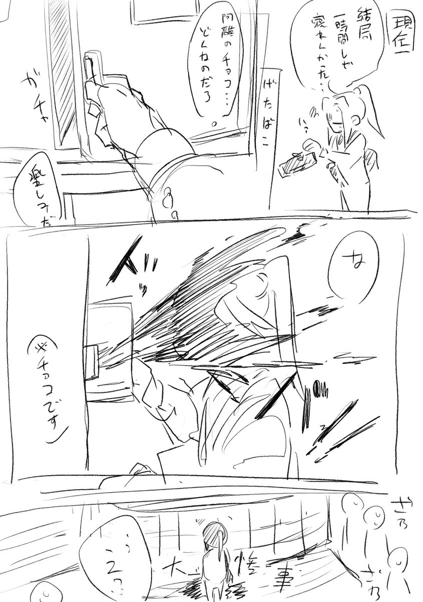 カネコケン🍫おめでとう🍾🎈(現代学パロ 
