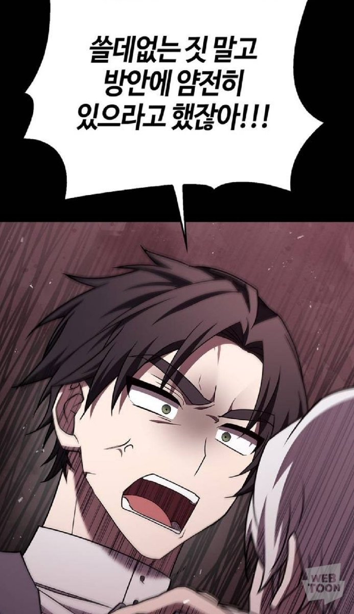 < 크루엘이 실제 한 말 
                               데온의 기억 >
이게 참... 슬프다..