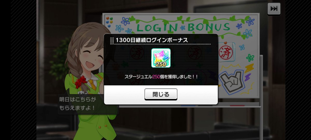 EDWARDWONHOW's tweet photo. デレステ復帰しました
たぶん1700日ぶりぐらい
超浦島太郎

 #デレステ https://t.co/1851MyeREO