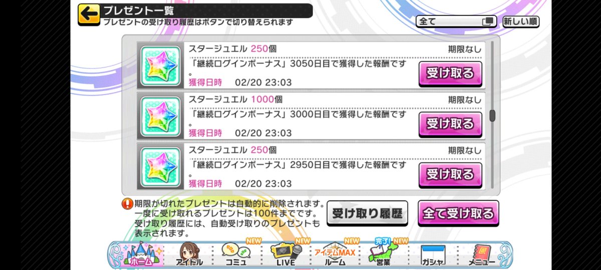 EDWARDWONHOW's tweet photo. デレステ復帰しました
たぶん1700日ぶりぐらい
超浦島太郎

 #デレステ https://t.co/1851MyeREO