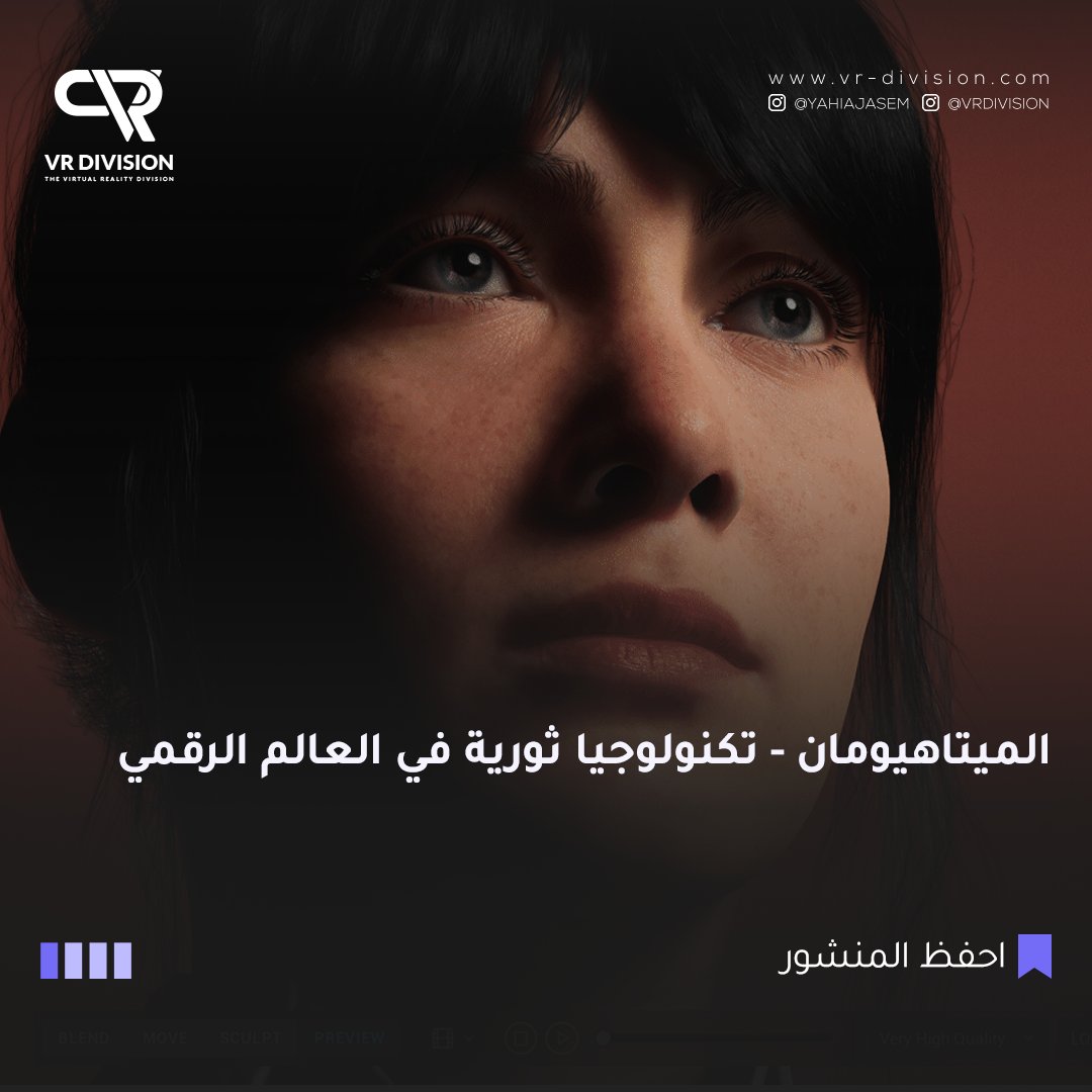 VR Division-AR tweet media