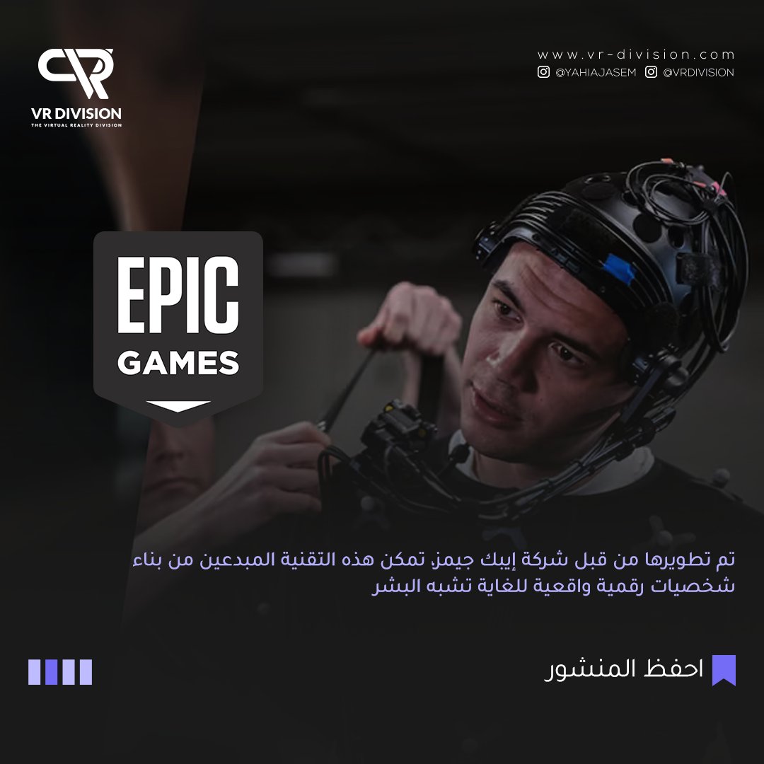 VR Division-AR tweet media