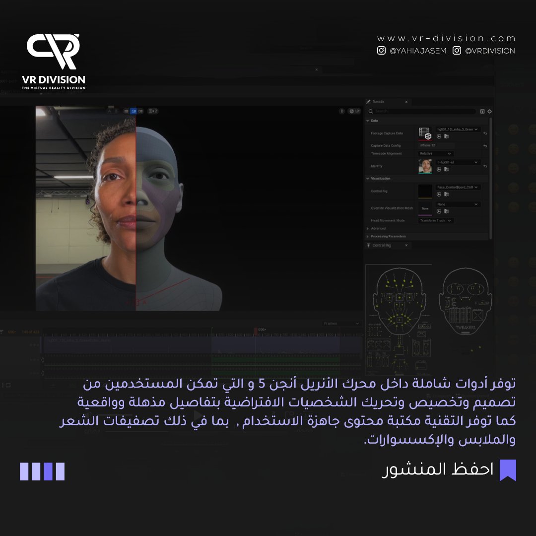 VR Division-AR tweet media