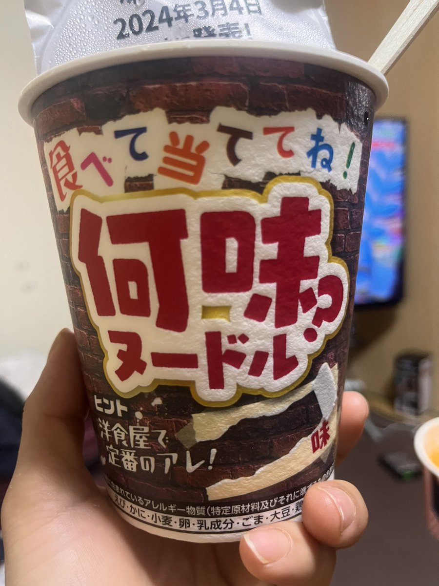m777a777's tweet photo. カニクリームコロッケの味にしか感じないけど
洋食屋で定番って書いてるからなー
シチュー？ https://t.co/kZpB248yON