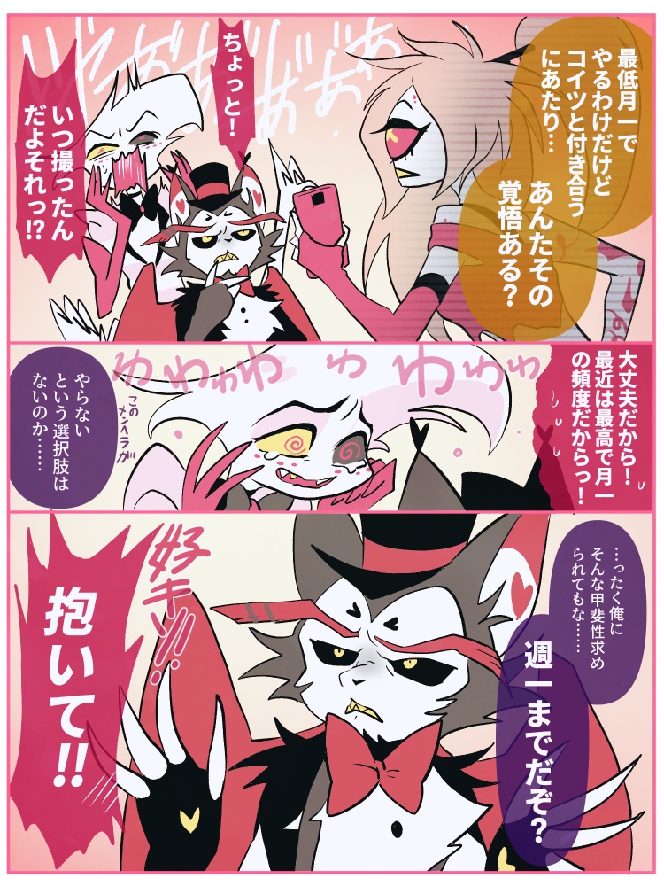 ハスエン 