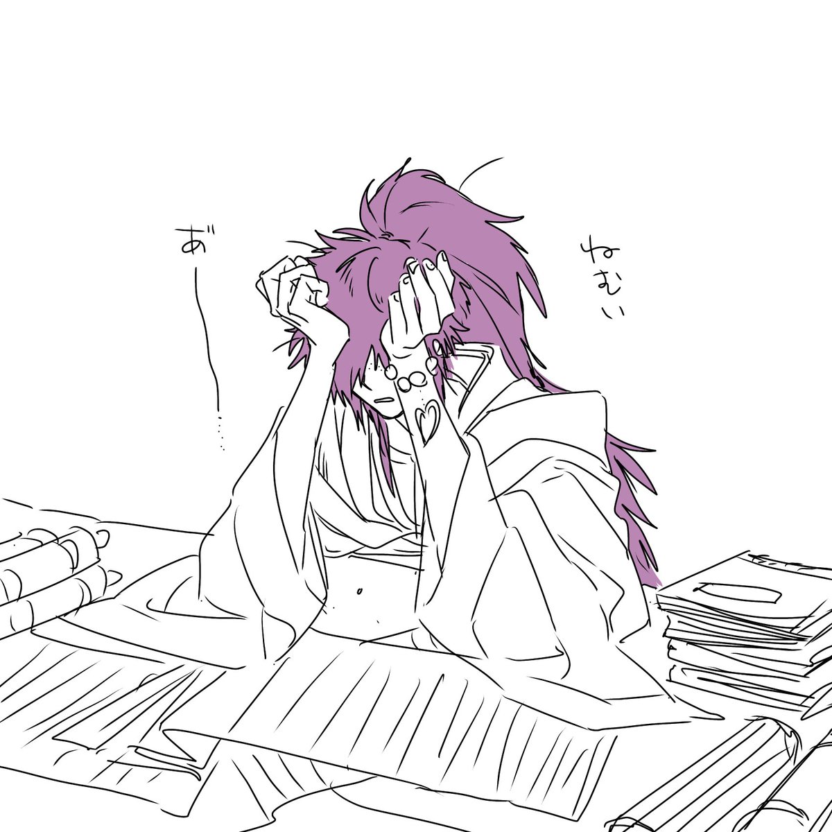 ねむい 