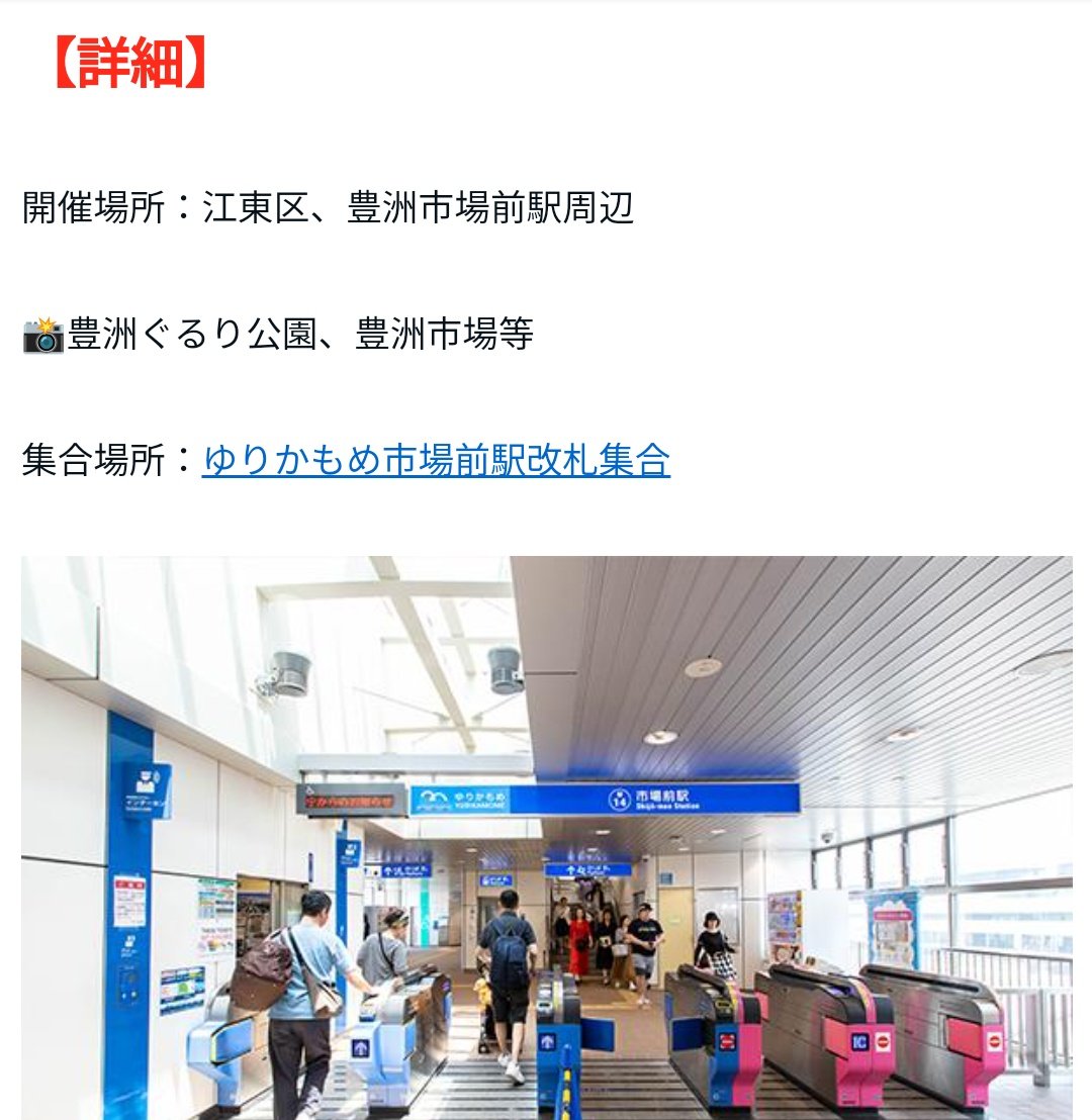 passione_street's tweet photo. 2月27日(火)
江東区、市場前駅周辺【個撮】

開催時間(⑫部制/各部30分)
①13:00-13:30〜⑫20:20-20:50

詳細・予約状況→https://t.co/EecqfYt8Bd

#パッショーネストリート https://t.co/jllrUQdxHk