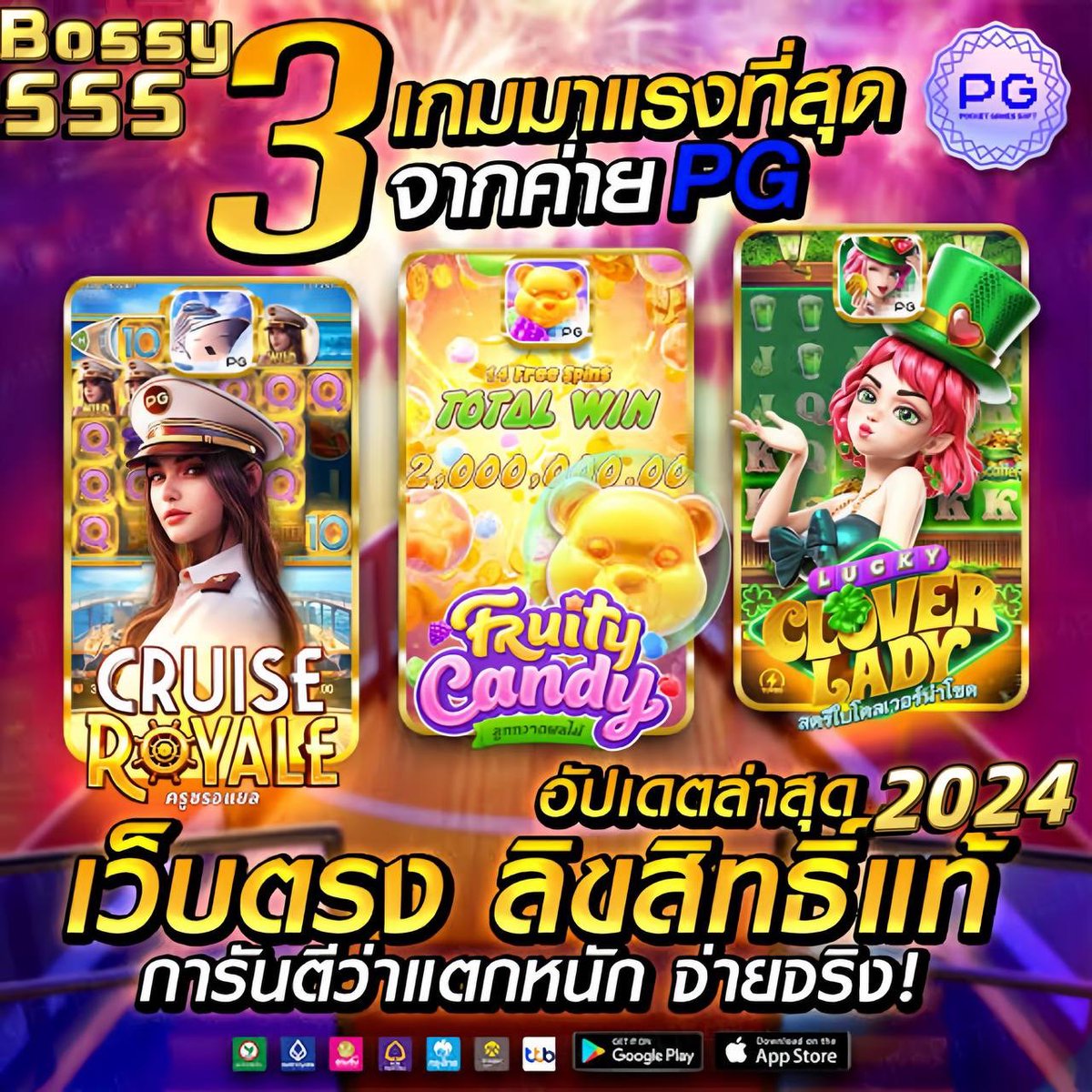 bossy555fun's tweet photo. 🎰เว็บใหม่มาแรง สล็อตทุนน้อย
🎉 3 เกมมาแรงค่าย PG 
💎การันตีสล็อตแตกง่าย💎
📌https://t.co/68jDvNAIJO

#สล็อตเว็บตรง #สล็อตทุนน้อย #สล็อตแตกง่าย #สล็อต #สล็อตวอเลท #เว็บตรง #เว็บพนัน #เว็บสล็อต
#primiily #โหนกระแส #REBOOT #MOONBYUL https://t.co/IPQQS1bqOT