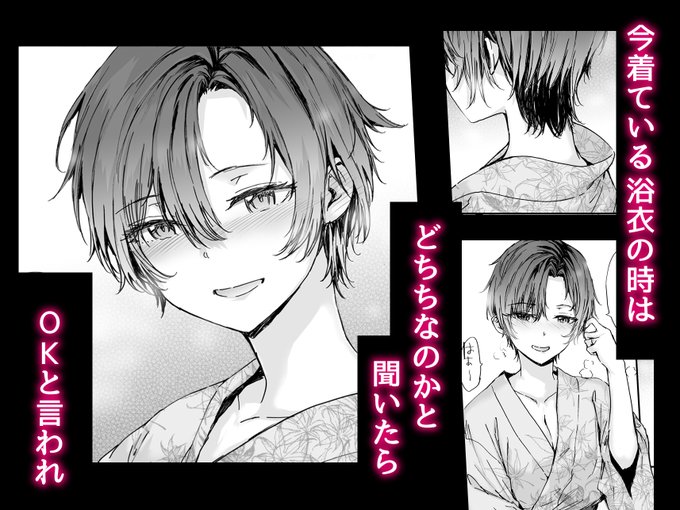 おさがりでセフレでドМでクールビューティーな人妻と 2/2 