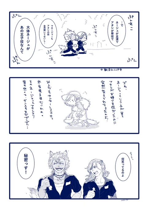 私のジャクヴィル感、主にこの辺(再掲) 